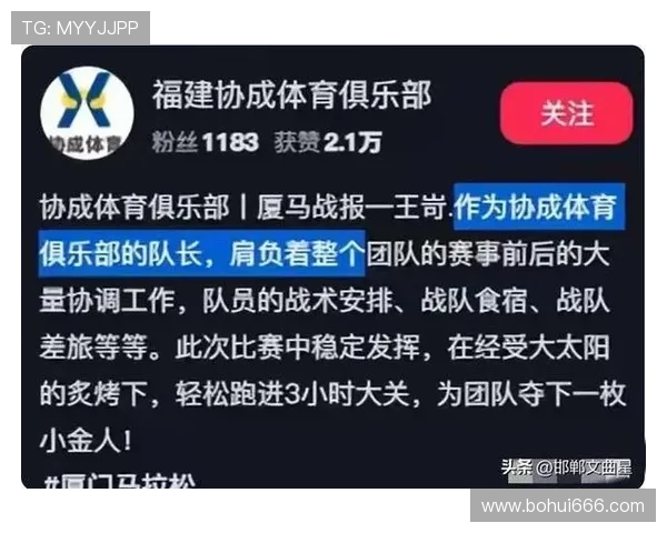 最快女护士因调休难获批致歉称未感激领导引发误解深感痛悔 最快女护士因调休难获批致歉称未感激领导引发误解深感痛悔